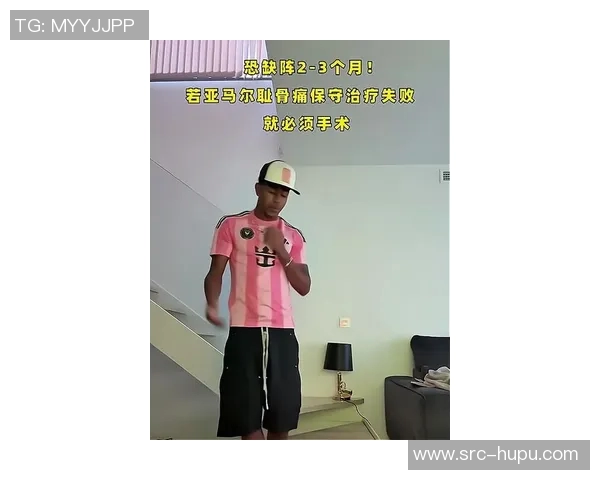 每体:亚马尔耻骨疼先不手术,梅西曾情况相同但保守治疗成功